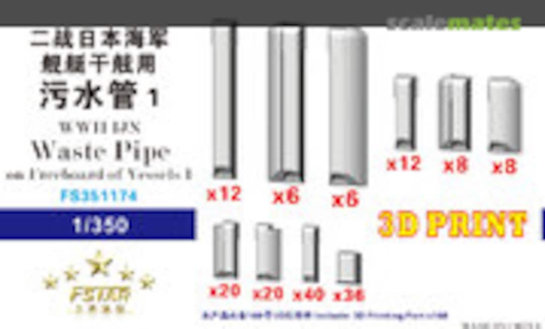 1:350 WWII IJN Waste Pipe on Freeboard of Vessels 1 (Five Star Model FS351174) FS351174