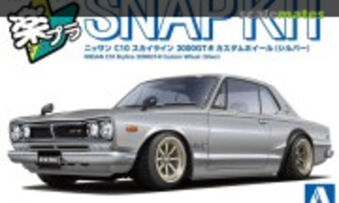 1:32 Nissan C10 Skyline 2000GT-R Custom Wheel (Silver) (Aoshima 201671)