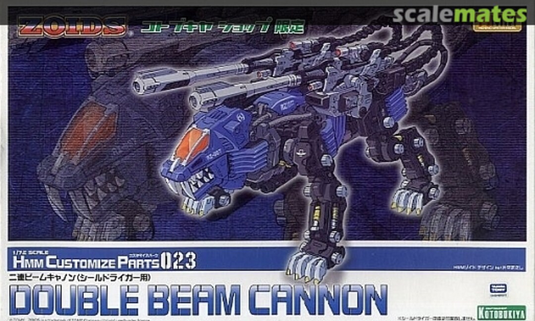 Boxart Double Beam Cannon for Shield Liger ZD071 Kotobukiya Boxart Double Beam Cannon for Shield Liger ZD071 Kotobukiya