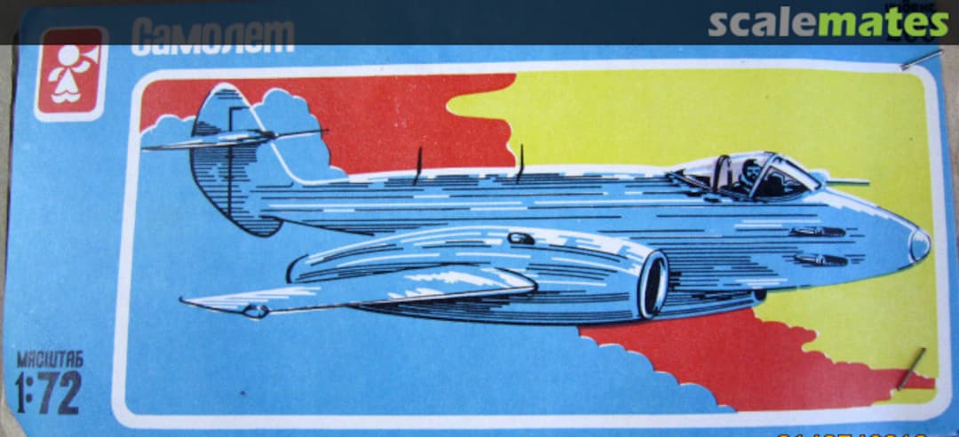 Boxart Gloster Meteor 200 Tashigrushka (Ташигрушка) Boxart Gloster Meteor 200 Tashigrushka (Ташигрушка)