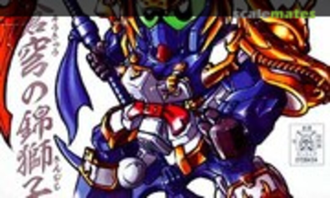 No Bachou Blue Destiny (Bandai 0158434)