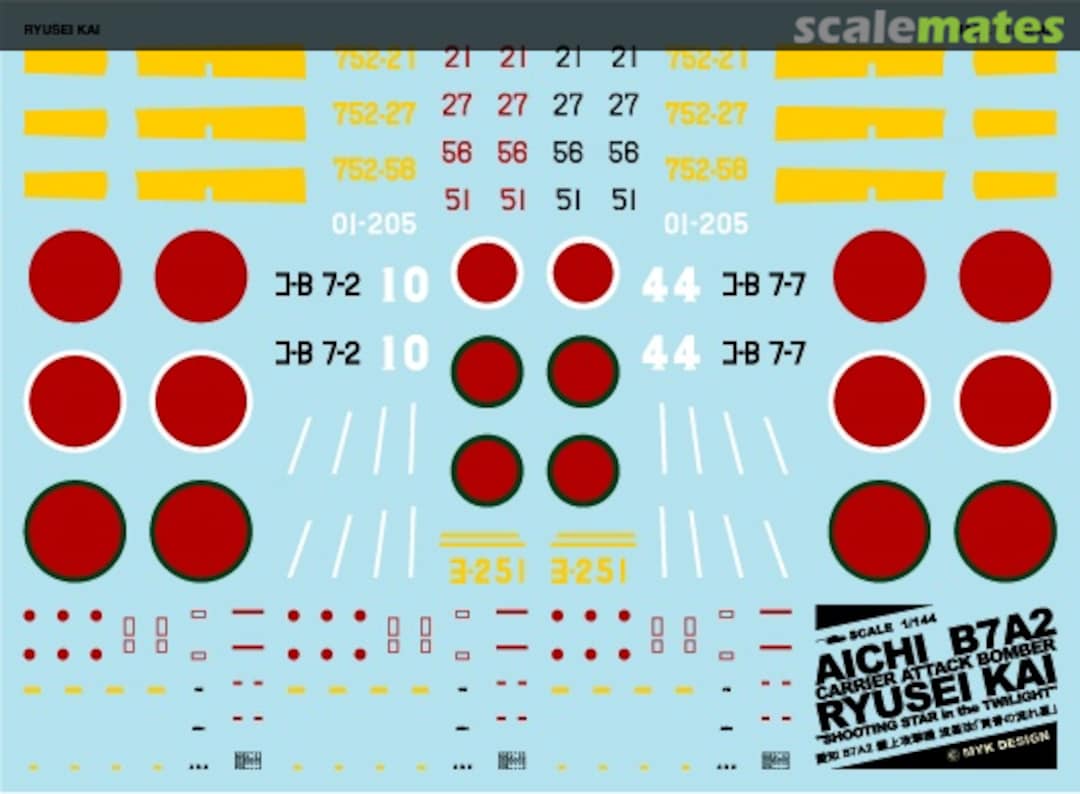 Boxart Aichi B7A2 Carrier Attack Bomber Ryusei Kai Shooting Star in the Twilight A-506 MYK Design Boxart Aichi B7A2 Carrier Attack Bomber Ryusei Kai Shooting Star in the Twilight A-506 MYK Design