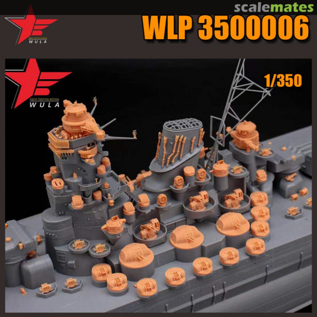 Contents Yamato Upgrade Set WLP3500006 Wula Models