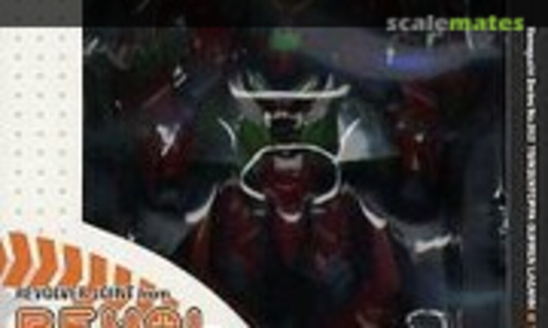 No Tengen Toppa Gurren Lagann (Kaiyodo 011091)