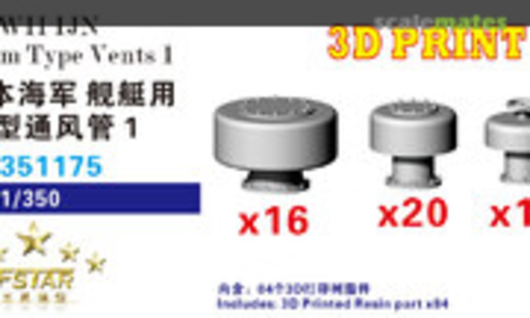 1:350 WWII IJN Mushroom Type Vents 1 (Five Star Model FS351175) FS351175
