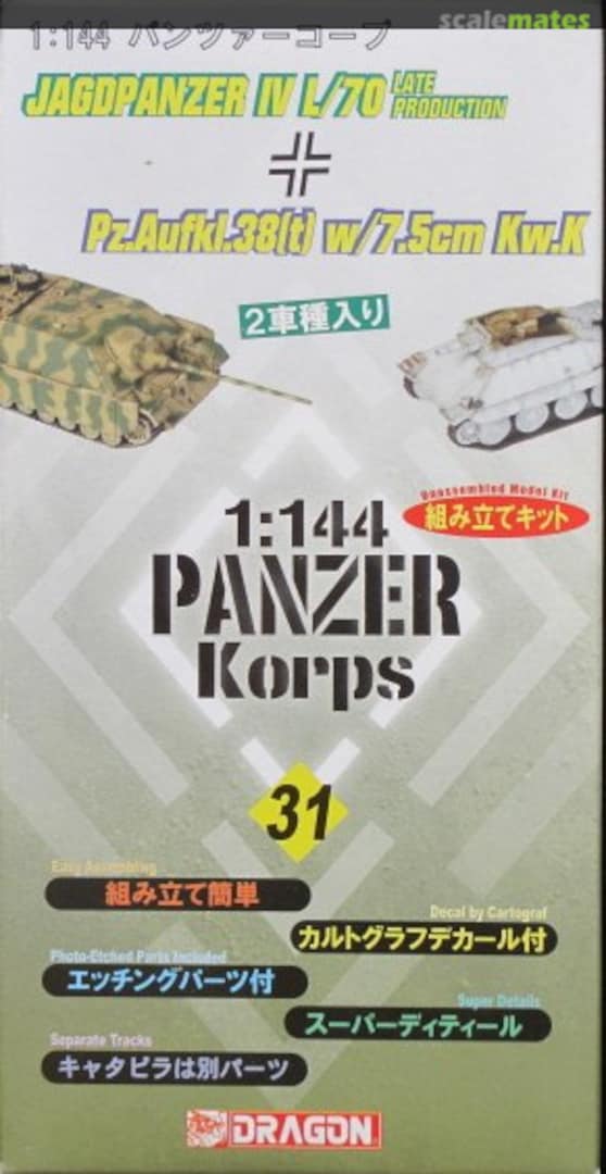 Boxart Jagdpanzer IV L/70 & Pz.Aufkl.38(t) w/7,5cm Kw.K 14031 Dragon