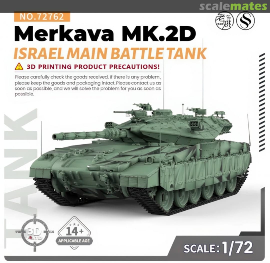Boxart Merkava MK.2D 72762 SSMODEL Boxart Merkava MK.2D 72762 SSMODEL