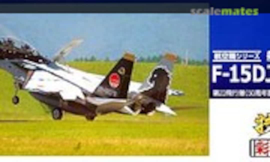 1:144 JASDF F-15DJ 23rd Squadron (50th Anniversary) (Tomytec AC02)