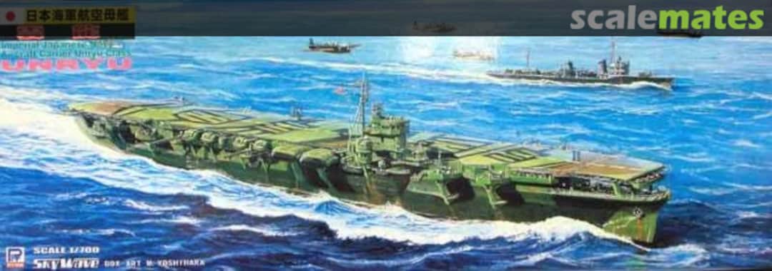 Boxart Unryu W67 Pit-Road Boxart Unryu W67 Pit-Road