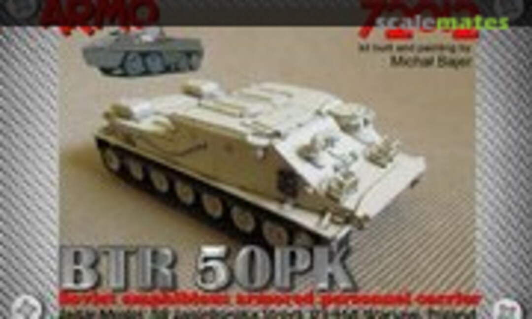 1:72 BTR 50PK (Armo 72012) 72012