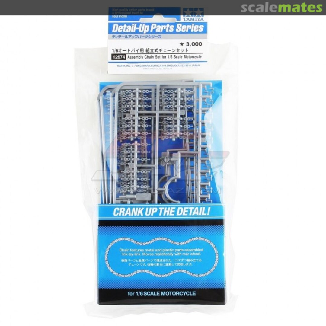 Boxart Assembly Chain Set for 1/6 Scale Motorcycle 12674 Tamiya Boxart Assembly Chain Set for 1/6 Scale Motorcycle 12674 Tamiya