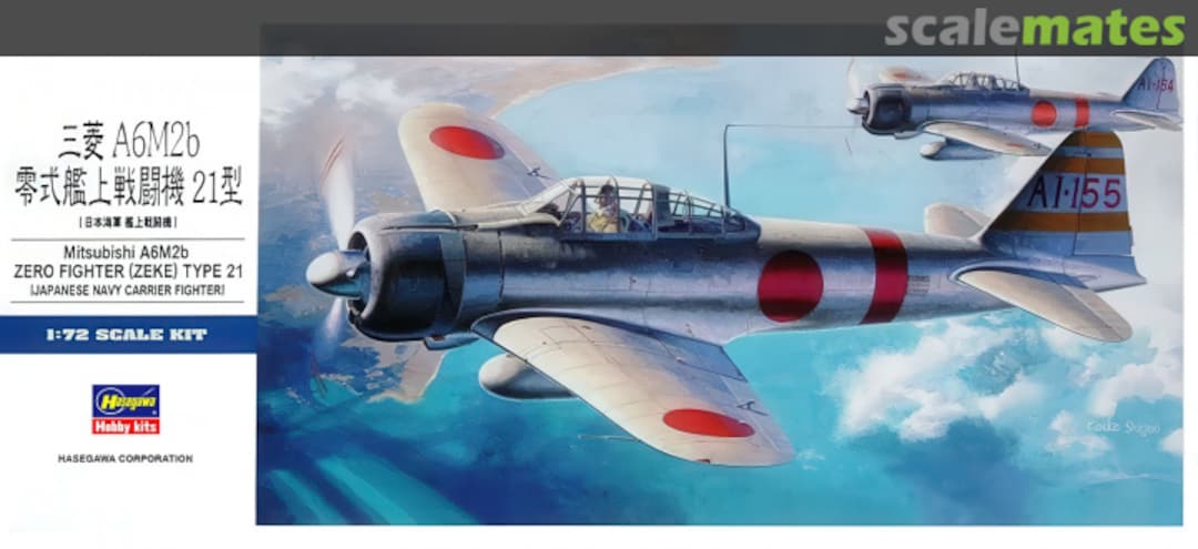 Boxart Mitsubishi A6M2b Zero Fighter (Zeke) Type 21 D21 Hasegawa Boxart Mitsubishi A6M2b Zero Fighter (Zeke) Type 21 D21 Hasegawa