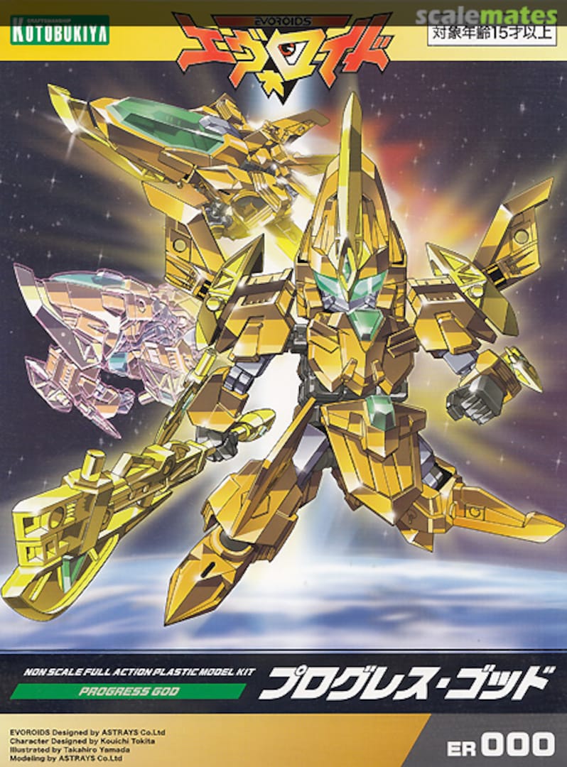 Boxart Progress God IT007 Kotobukiya Boxart Progress God IT007 Kotobukiya