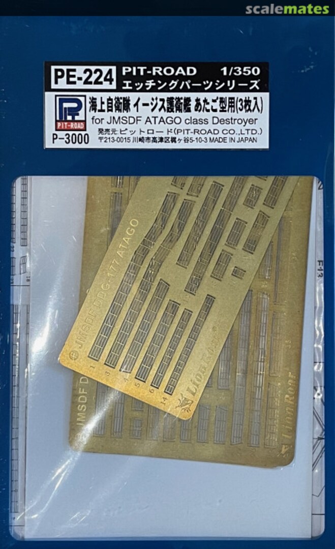 Boxart JMSDF Atago Class Destroyer PE-224 Pit-Road Boxart JMSDF Atago Class Destroyer PE-224 Pit-Road