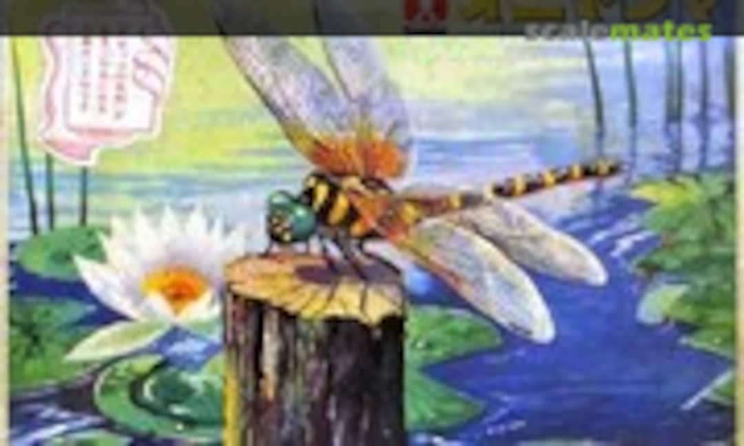 No Oniyanma / Dragonfly (Bandai 8310-350)