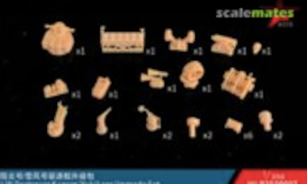 1:350 Destroyer Kagero/Yukikaze Upgrade Set (Wula Models WLP3500007) WLP3500007