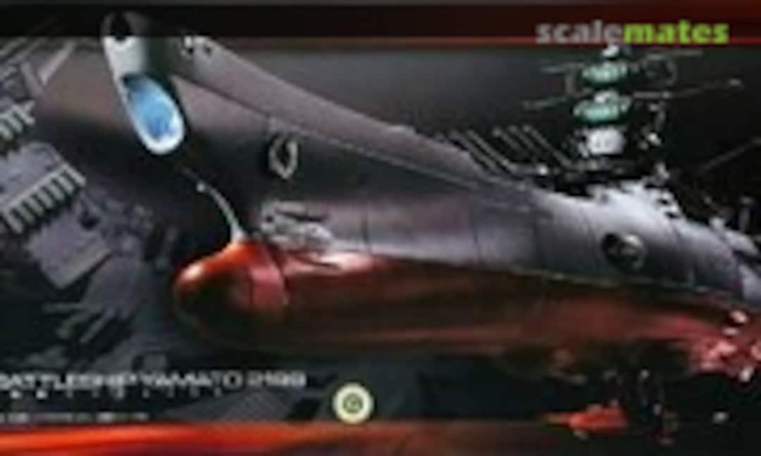 No Space Battleship Yamato 2199 (Bandai GX-64)