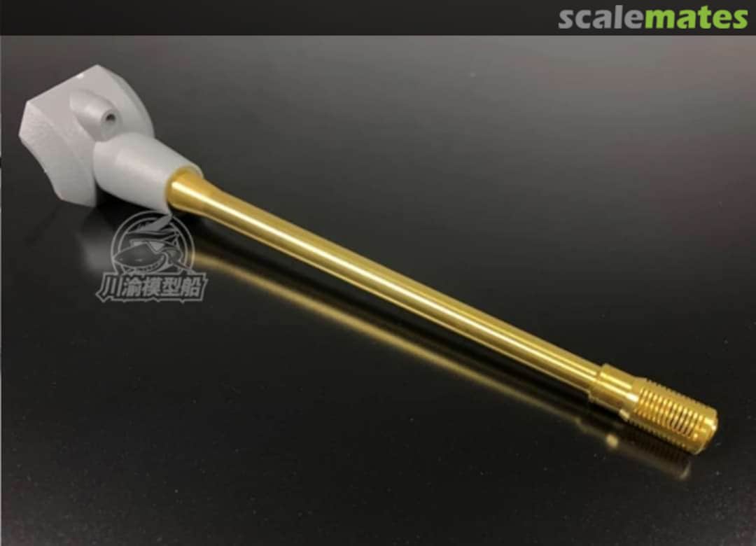 Boxart E-100 assault gun Krupp turret metal main gun CYT02 ChuanYu Model Ship Boxart E-100 assault gun Krupp turret metal main gun CYT02 ChuanYu Model Ship