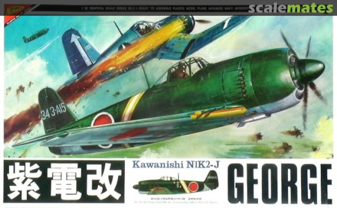 Boxart Kawanishi N1K2-J S-3502 Nichimo Boxart Kawanishi N1K2-J S-3502 Nichimo