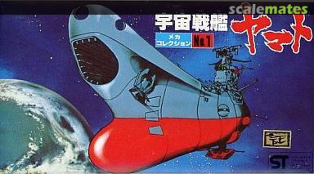 Boxart Space battleship Yamato 36041-100 Bandai Boxart Space battleship Yamato 36041-100 Bandai