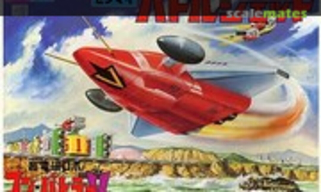 No Battle Jet (Bandai 0044206) 0044206