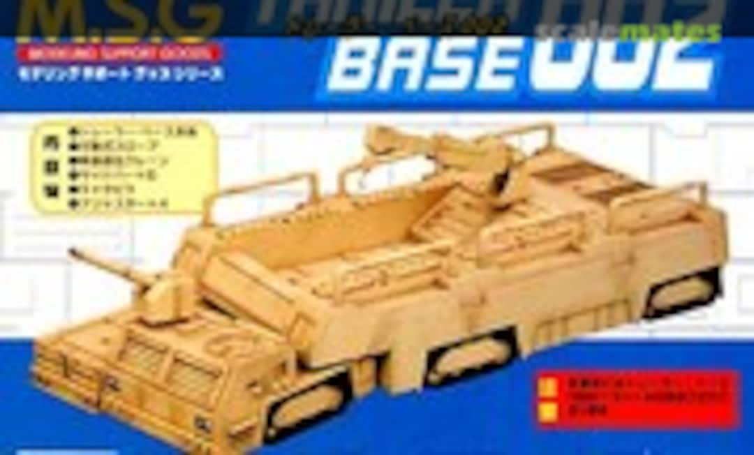 No Trailer Base 002 (Kotobukiya MB21) MB21