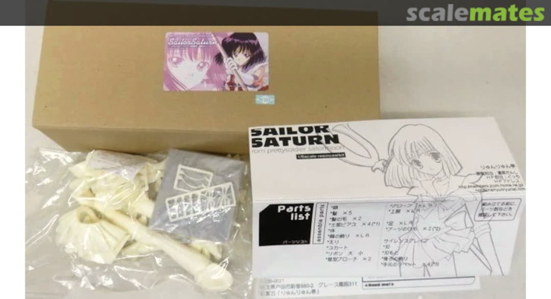 Contents Sailor Saturn Ryun Ryun Tei Contents Sailor Saturn Ryun Ryun Tei