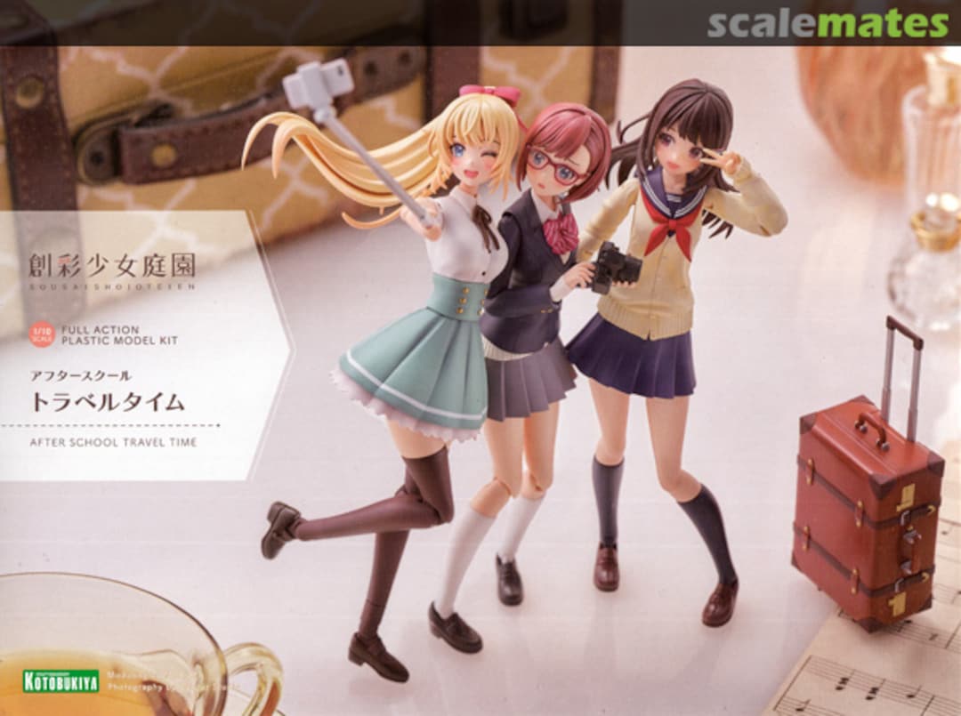 Boxart After School Travel Time MV004 Kotobukiya Boxart After School Travel Time MV004 Kotobukiya