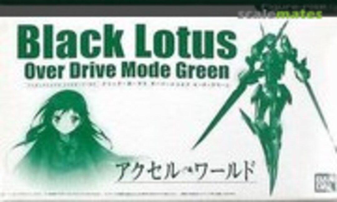 No Black Lotus Over Drive Mode Green (Bandai 0182391) 0182391