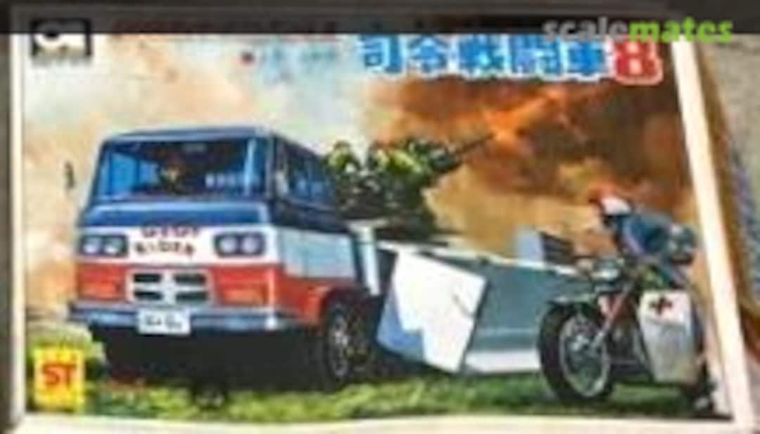 Boxart Command Vehicle GO8 Aoshima Boxart Command Vehicle GO8 Aoshima