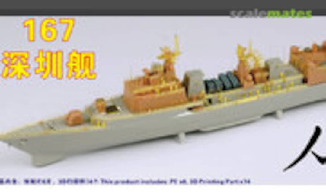 1:700 Chinese PLAN Destroyer Type 051B 167 Shenzhen super upgrade set (Five Star Model FS700186) FS700186