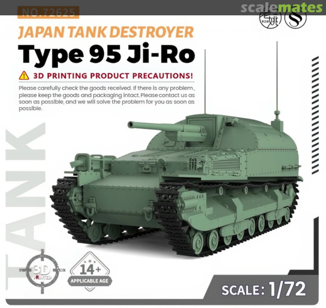 Boxart Type 95 Ji-Ro 72625 SSMODEL Boxart Type 95 Ji-Ro 72625 SSMODEL