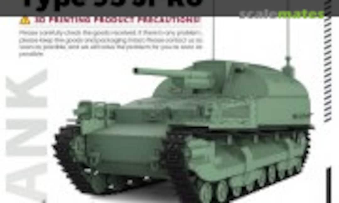 1:72 Type 95 Ji-Ro (SSMODEL 72625) 72625