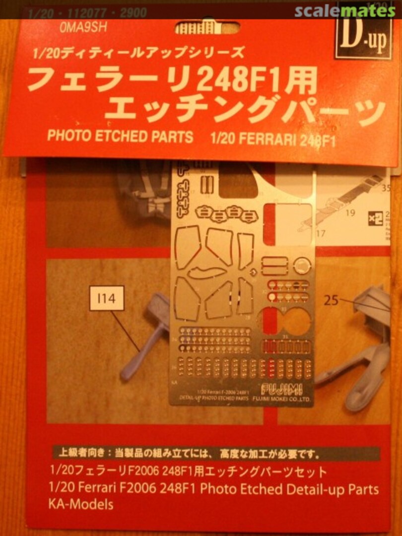 Boxart Ferrari 248F1 112077 KA Models Boxart Ferrari 248F1 112077 KA Models