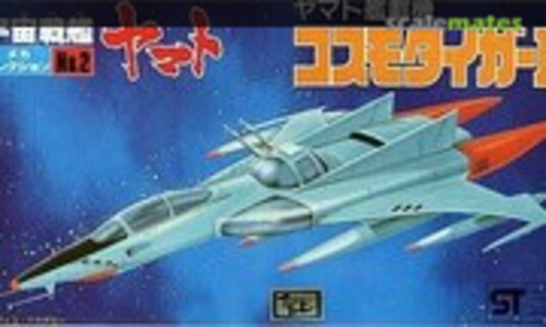No Cosmo Tiger II (Bandai 36042-100) 36042-100
