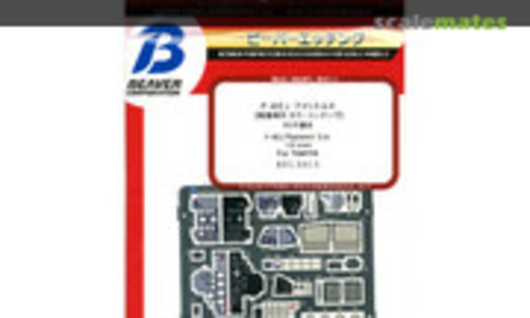 1:32 F-4 EJ Interior (for Tamiya) (Beaver Corporation BEL3013) BEL3013
