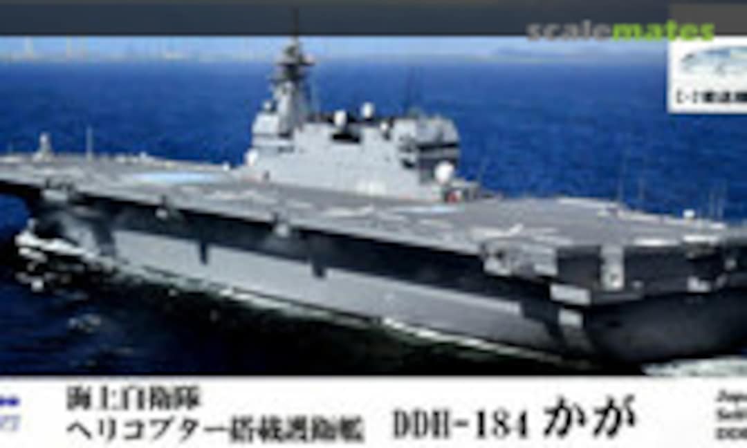 1:700 DDH-184 Kaga (Pit-Road J75SP) J75SP