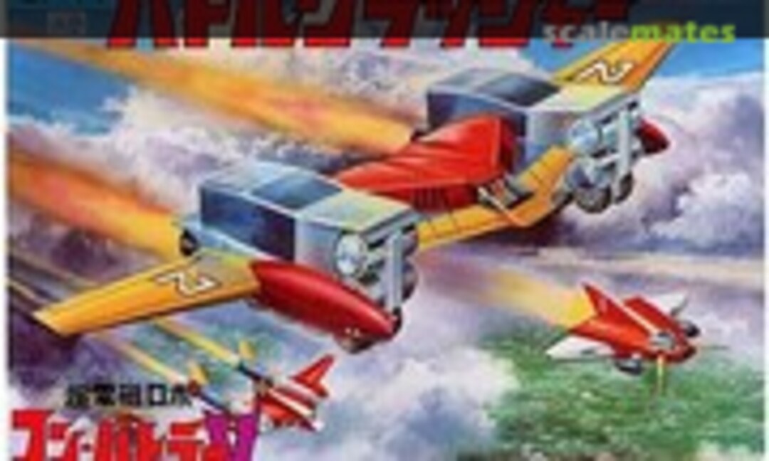 No Battle Crusher (Bandai 0044207) 0044207