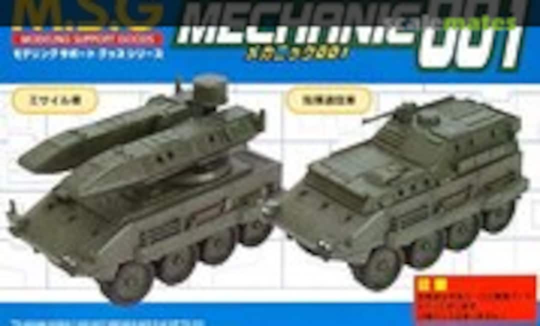 No Mechanic 001 (Kotobukiya MB22) MB22