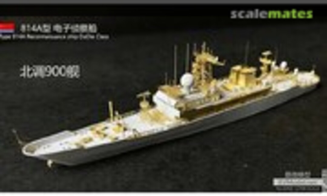 1:700 Type 814A Spy Ship - Bei-Diao 900 (EV Model S050) S050