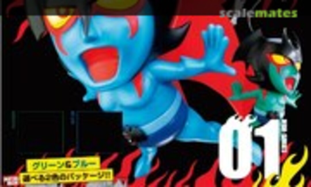 No Devilman (Blue Package) (Metalbox MBH-01B) MBH-01B