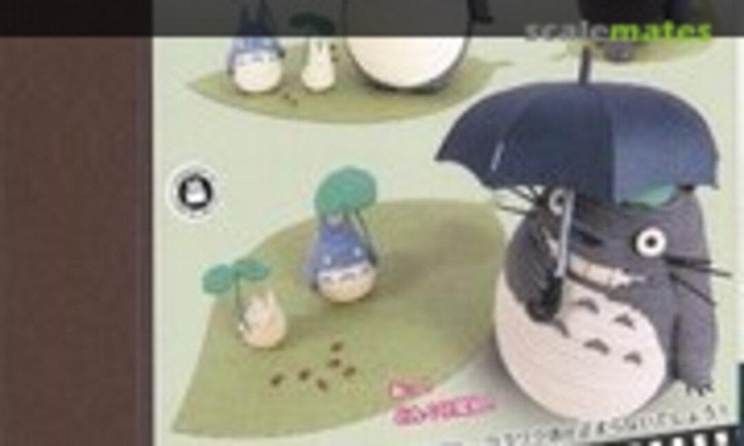 No Totoro (Sankei MK07-19) MK07-19