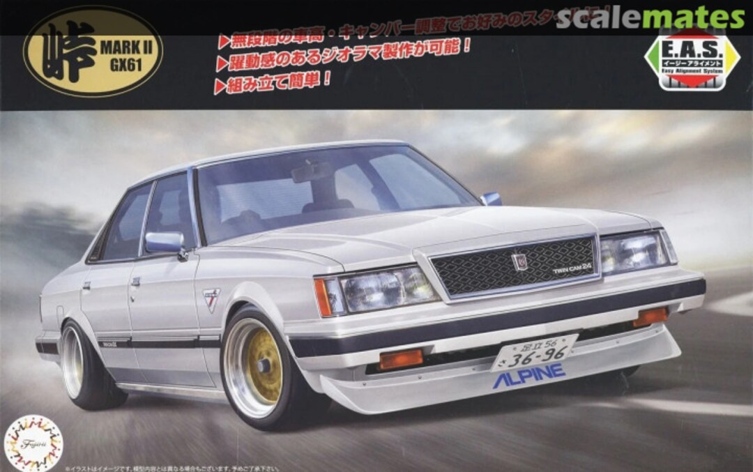 Boxart GX61 MarkII Twincam 24 04742 Fujimi