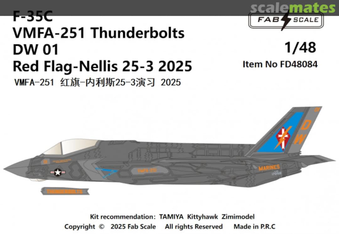 Boxart F-35C VMFA-251 Thunderbolts 2025 FD48084 Fab Scale Boxart F-35C VMFA-251 Thunderbolts 2025 FD48084 Fab Scale