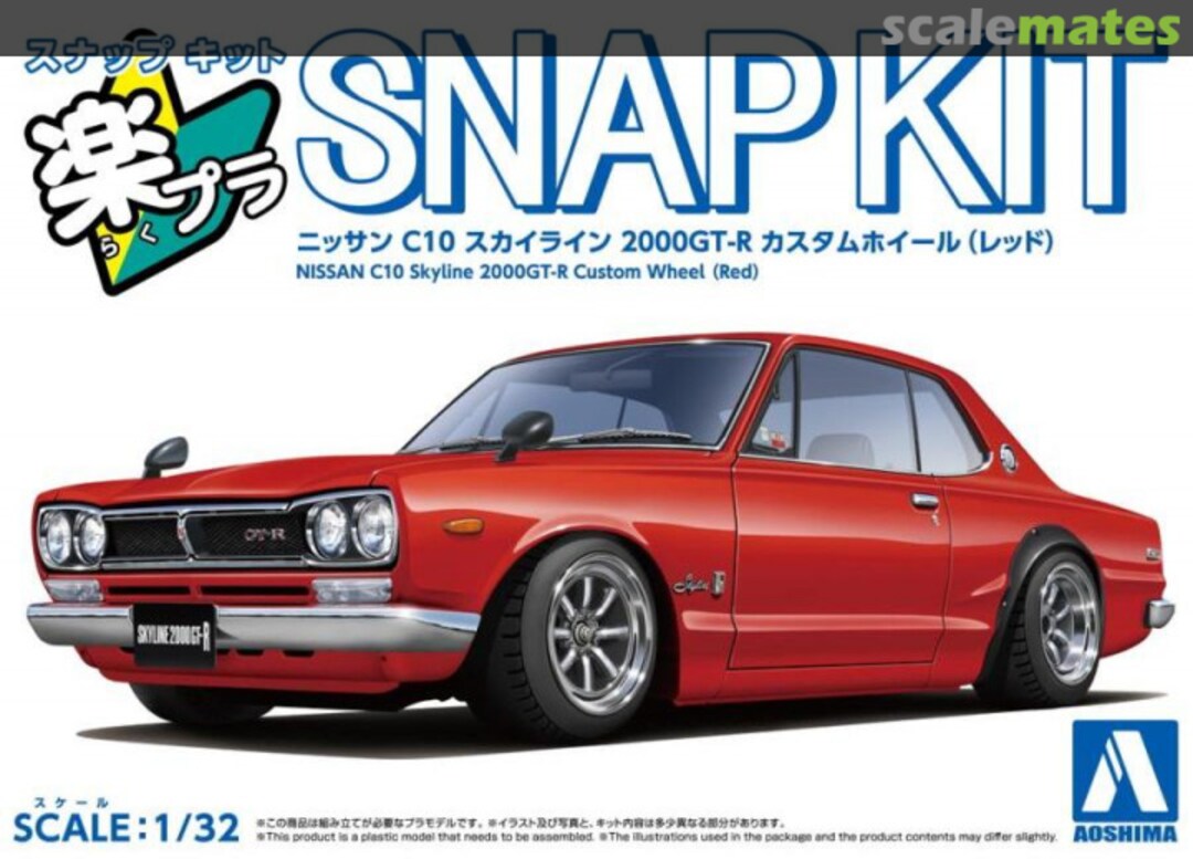 Boxart Nissan C10 Skyline 2000GT-R Custom Wheel (Red) 201695 Aoshima Boxart Nissan C10 Skyline 2000GT-R Custom Wheel (Red) 201695 Aoshima