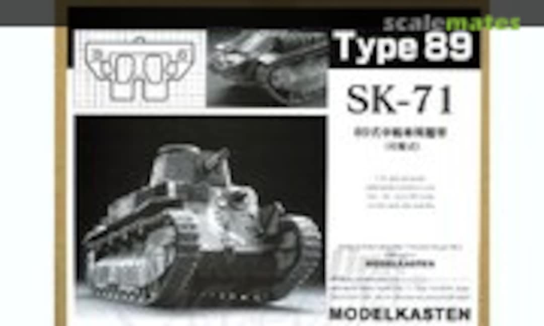 1:35 Type 89 Tank Track (Modelkasten SK-71) SK-71