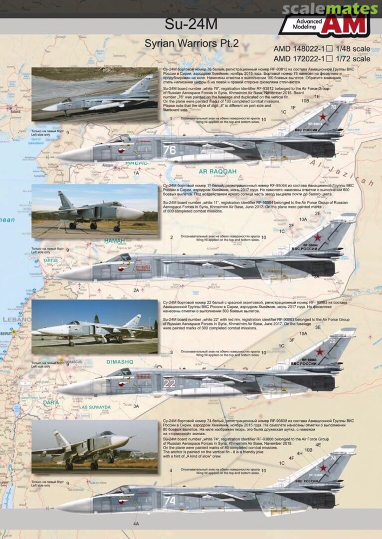 Boxart Su-24M Syrian warriors Pt.2 AMD 148022-1 Advanced Modeling Boxart Su-24M Syrian warriors Pt.2 AMD 148022-1 Advanced Modeling
