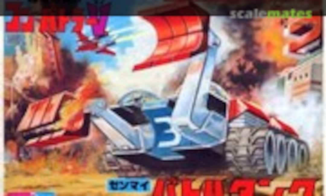 No Battle Tank (Bandai 0044208) 0044208