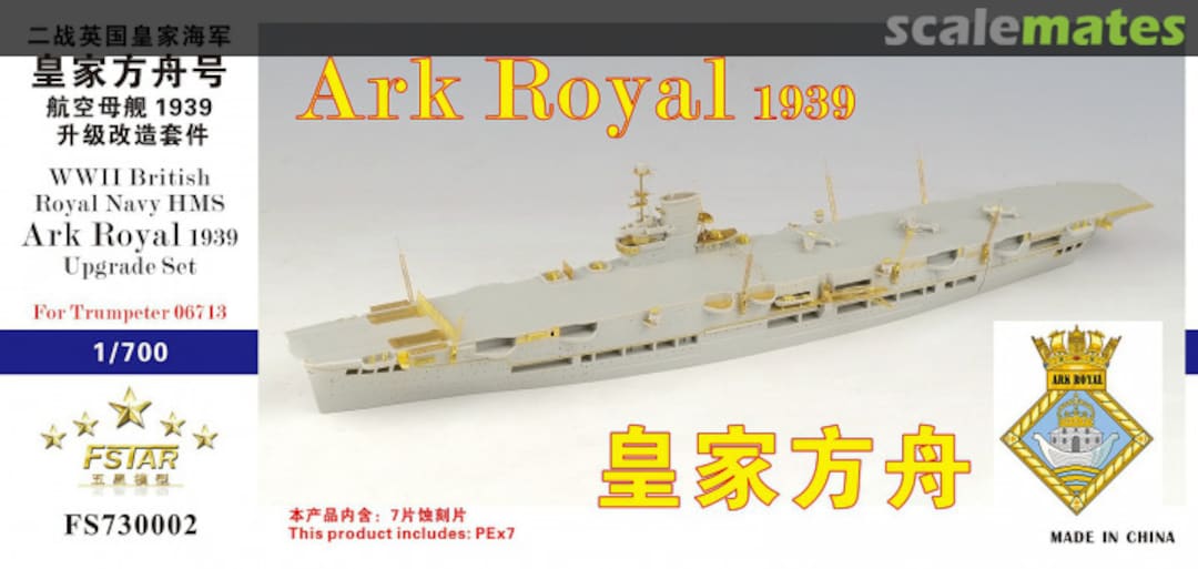 Boxart HMS Ark Royal 1939 upgrade set FS730002 Five Star Model Boxart HMS Ark Royal 1939 upgrade set FS730002 Five Star Model