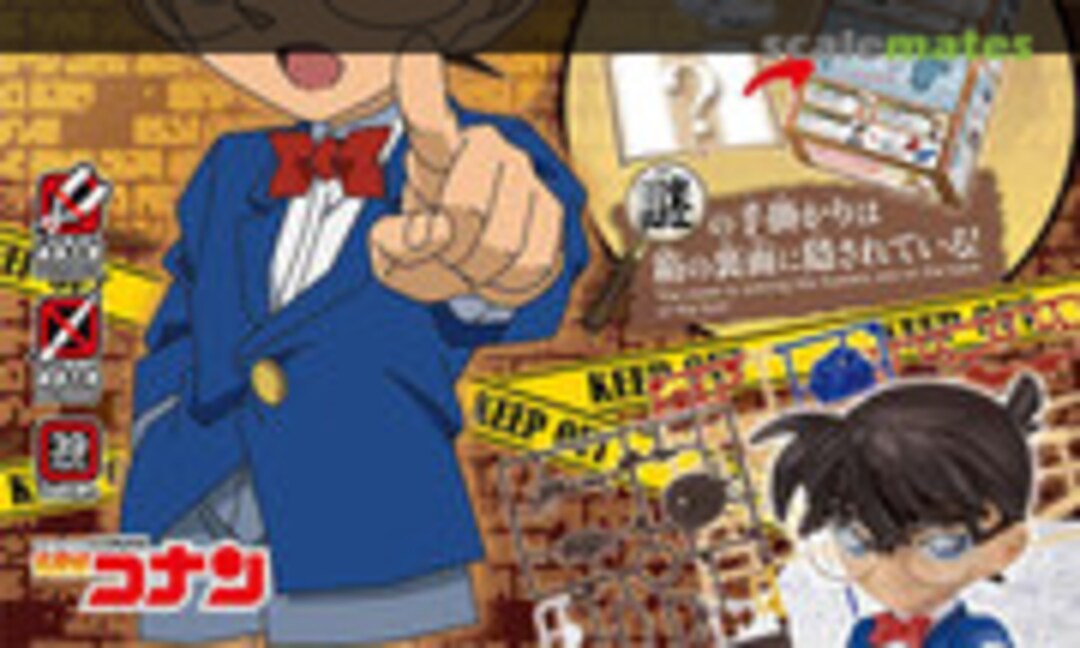 No Conan Edogawa (Bandai Spirits 5061328) 5061328